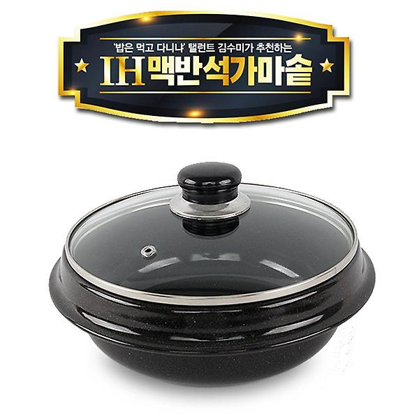 IH 맥반석 가마솥 19cm